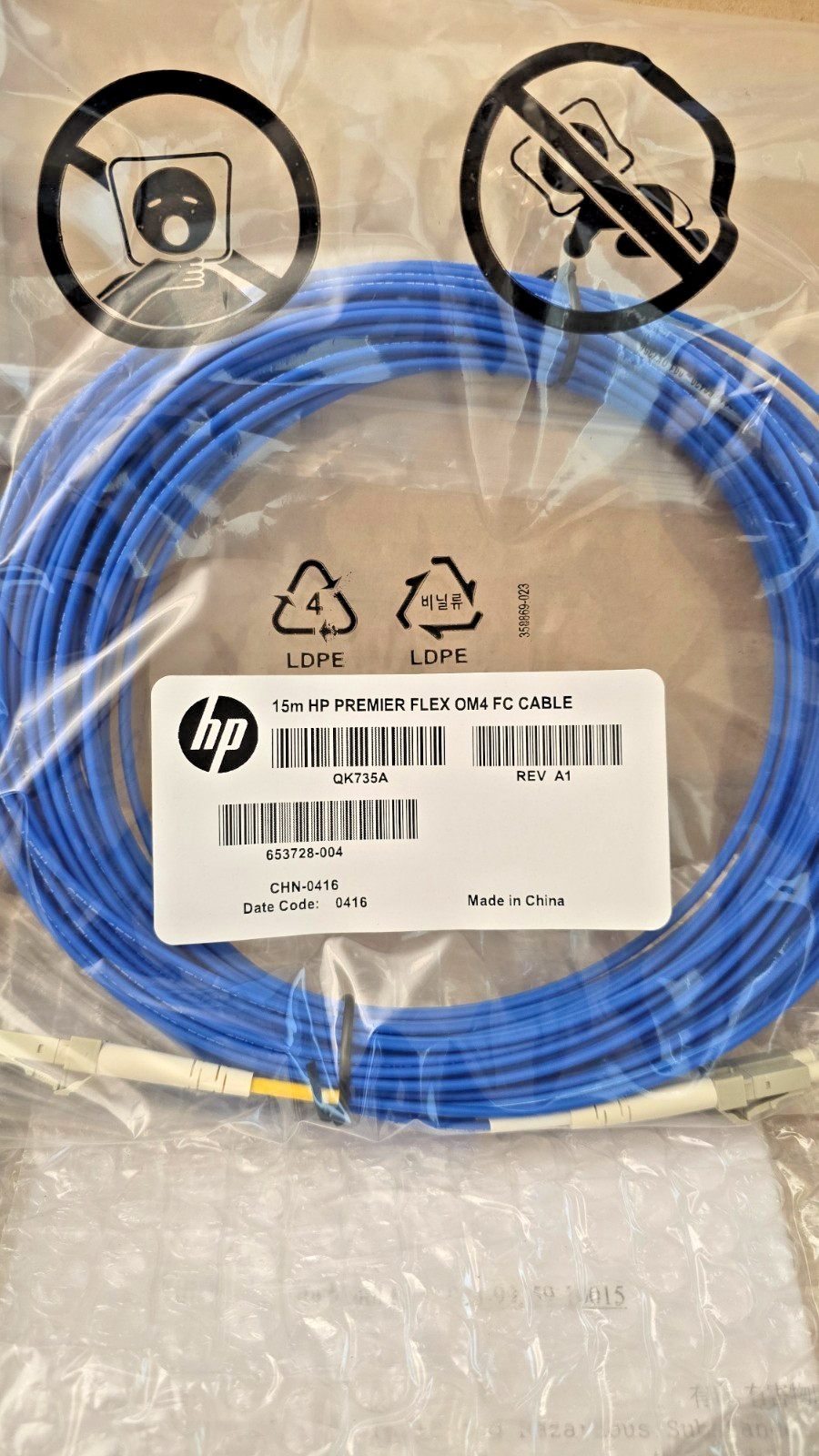 HP OM4 Fiber Optic Cable 15m LC-LC Multimode Premier Flex QK735A